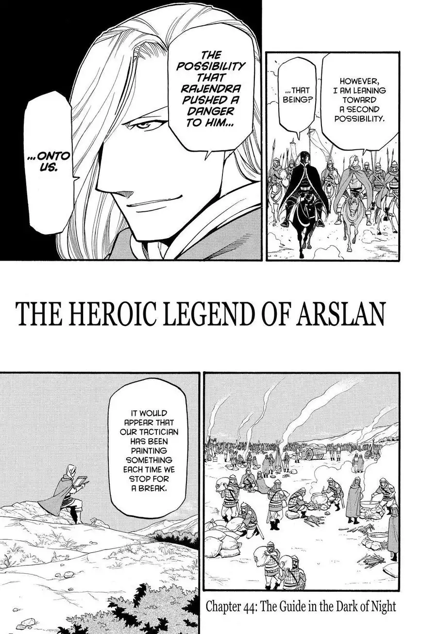 Arslan Senki (ARAKAWA Hiromu) Chapter 44 7